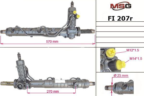 Купить товар - Рулевая рейка FI 207R в Изобильном